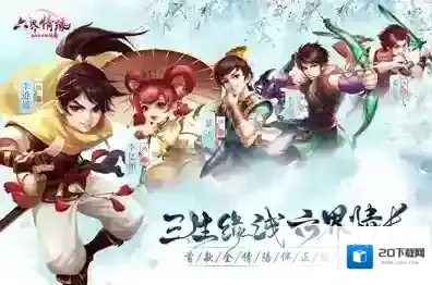 无尽战争无尽模式通关攻略