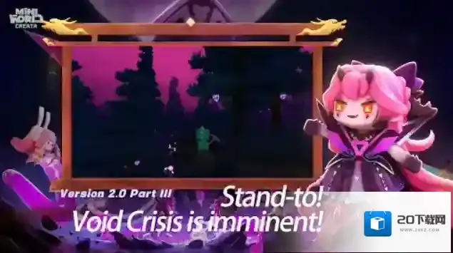 迷你世界国际服最新版玩家