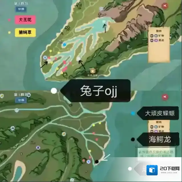 创造与魔法地图