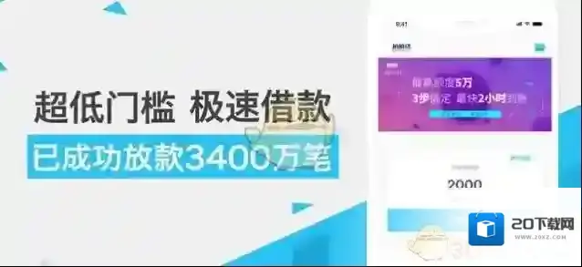 《拍拍贷》借款优惠券使用方法及规则介绍