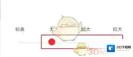 天天快报介绍
