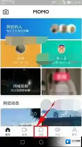 陌陌如下图