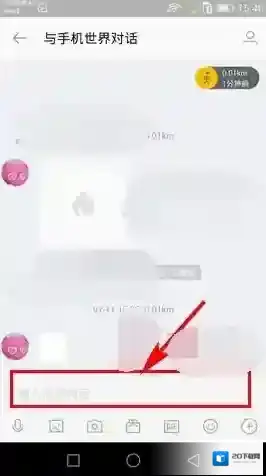陌陌点击