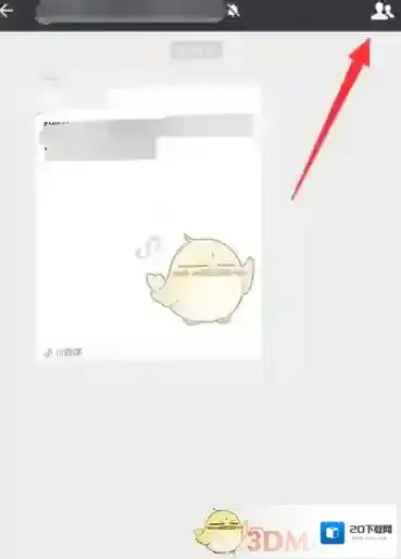微信点击