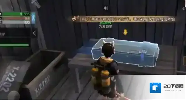 明日之后海岛图