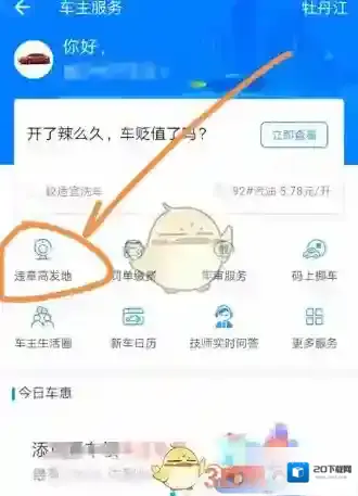 支付宝标志