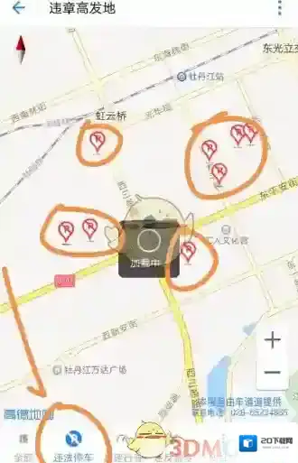 支付宝界面