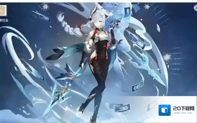 原神能力