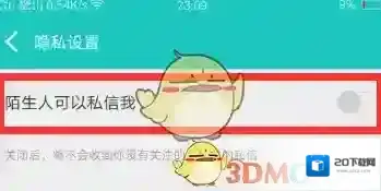 百度音乐点击