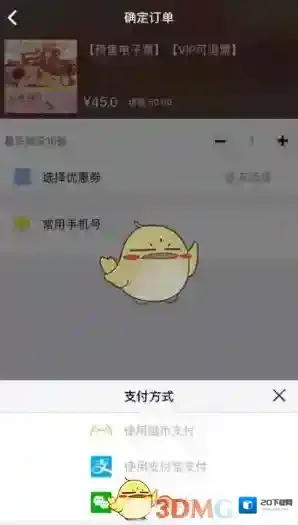喵特商城