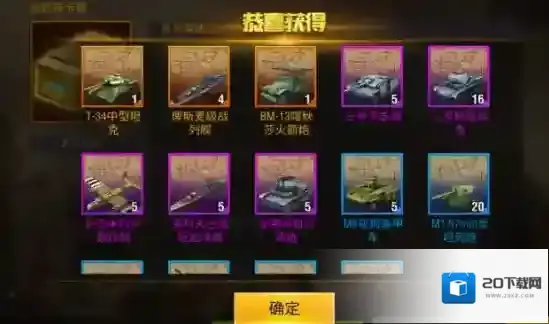 二战风云二二战风云