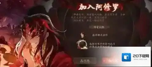 阴阳师万夫莫当