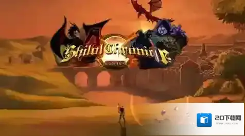 希洛尔战记之地下城