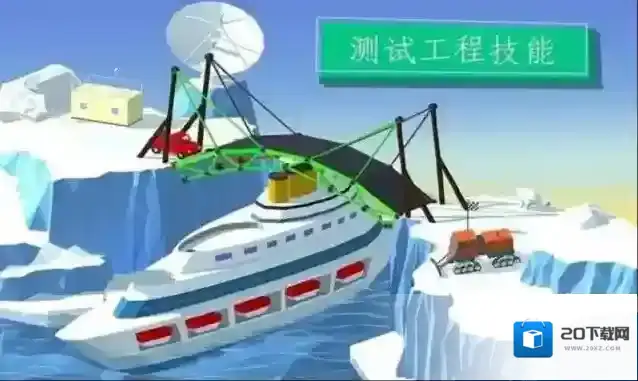 桥梁建筑大师