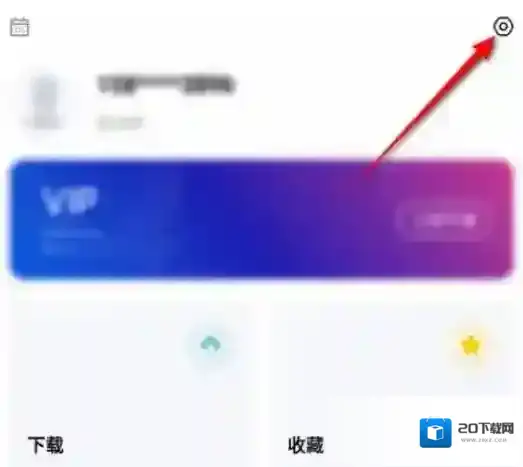 千千音乐怎么设置锁屏歌词