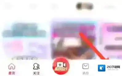 美拍如何绑定微博