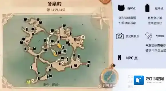 森之国度地图标识都有什么含义-森之国度地图标识含义介绍