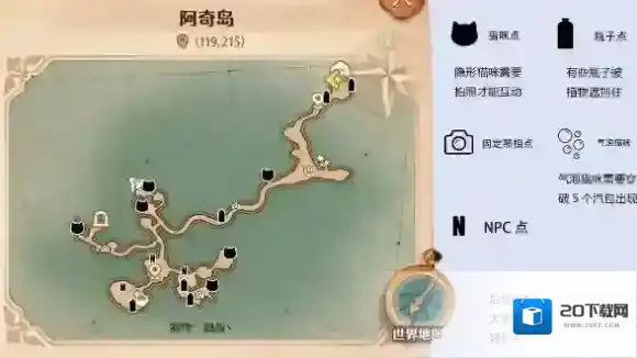 森之国度地图标识都有什么含义-森之国度地图标识含义介绍