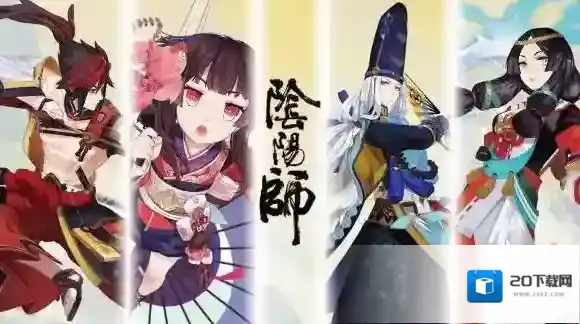 阴阳师式神委派怎么玩？阴阳师式神委派正统玄学