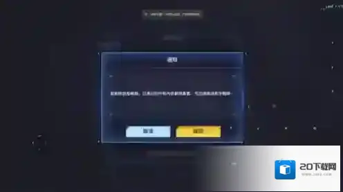 我独自升级起立