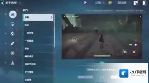 我独自升级起立