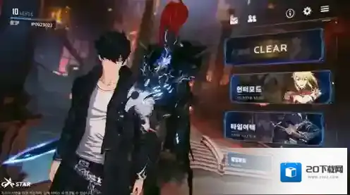 我独自的升级起立