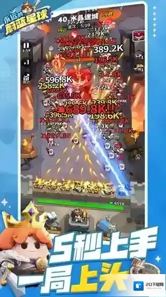 永远的蔚蓝星球