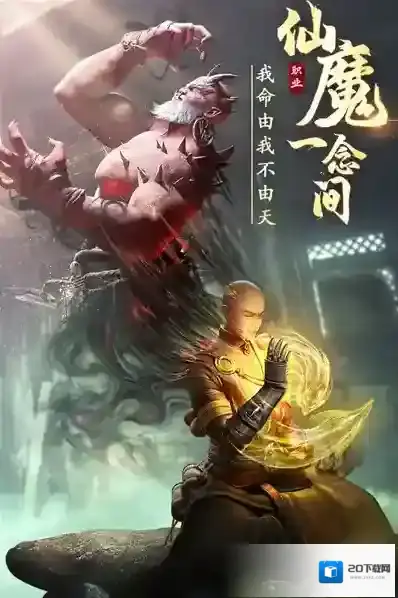 绝世仙王轮回区