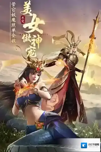 绝世仙王轮回区