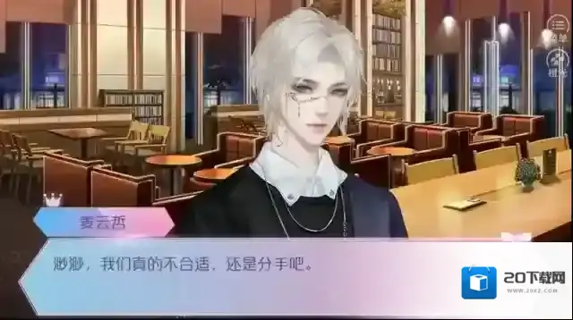 星光女神营业中