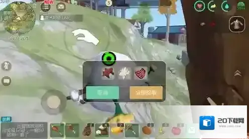 《创造与魔法》坐骑鞍怎么做 创造与魔法坐骑鞍制作方法介绍