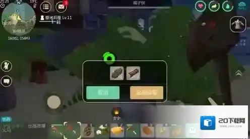 《创造与魔法》坐骑鞍怎么做 创造与魔法坐骑鞍制作方法介绍