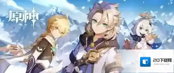 原神深境螺旋第九层怎么打