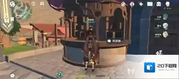 原神刻晴生日邮件介绍2021 原神手游刻晴的信内容分享