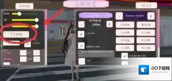 樱花校园模拟器有哪些隐藏彩蛋 隐藏彩蛋介绍说明