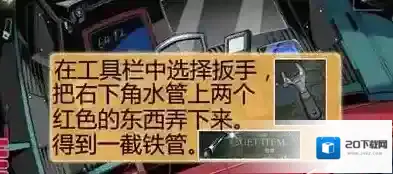 密室逃脱第二章Room4攻略