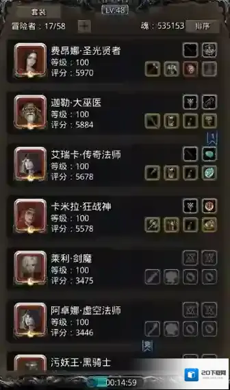 地下城堡2裂隙39层怎么过