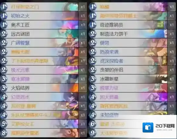 炉石传说开门法卡组决战荒芜之地 狂野宇宙开门法卡组构筑