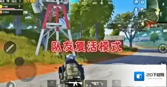 和平精英15个通讯塔位置与召唤次数解析攻略