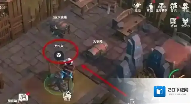 冰原守卫者煤炭怎么获得