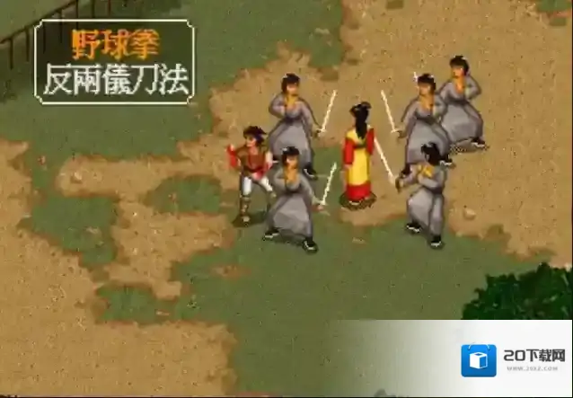 金庸群侠传倚天屠龙记秘籍的获取方法