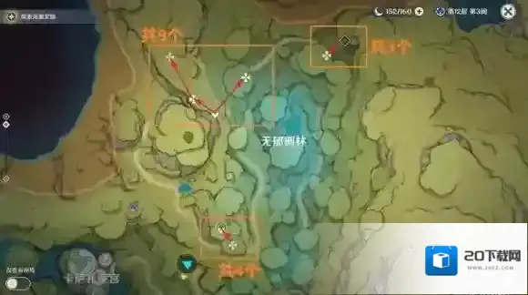 原神千夜浮梦突破材料有哪些 千夜浮梦突破材料一览