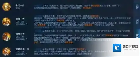 王者荣耀姬小满什么时候出的 姬小满什么时候正式上线