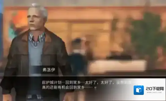 明日之后怎么终结庇护城任务?明日之后终结庇护城任务方法介绍