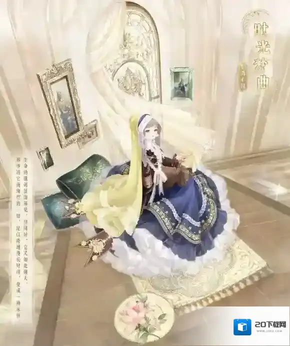 奇迹暖暖摄影留恋怎么搭配 奇迹暖暖摄影留恋搭配攻略