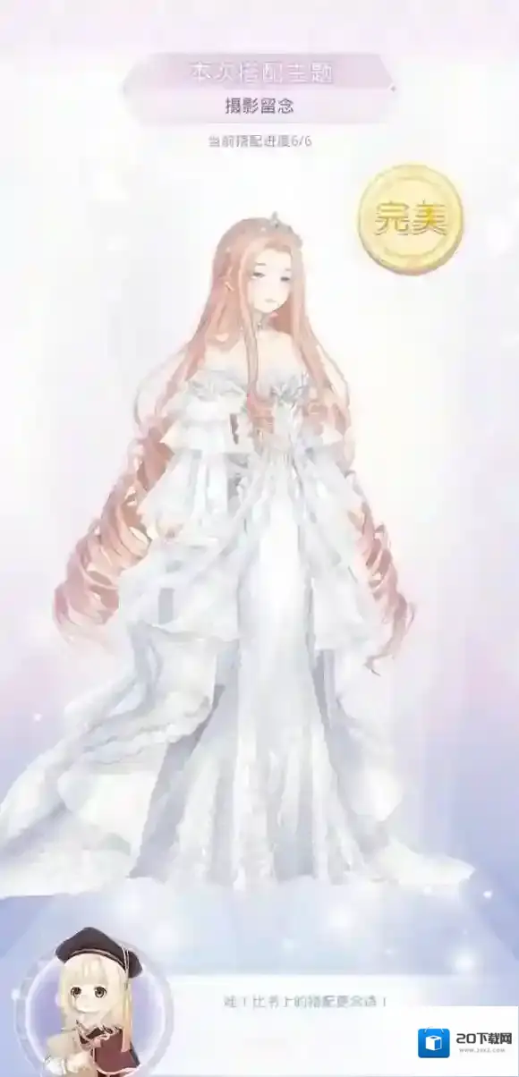 奇迹暖暖摄影留恋怎么搭配 奇迹暖暖摄影留恋搭配攻略