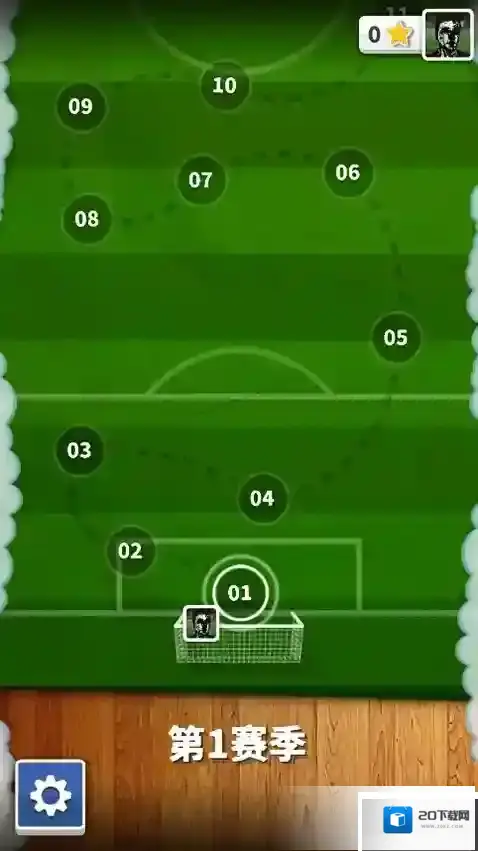 足球英雄2无限钞票版怎么下载