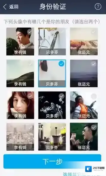 《支付宝》怎么重置支付密码？即使自己不记得原密码