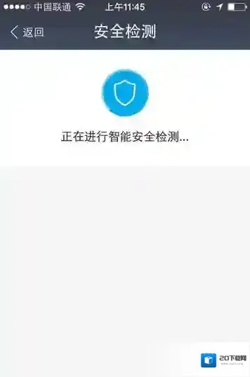 《支付宝》怎么重置支付密码？即使自己不记得原密码