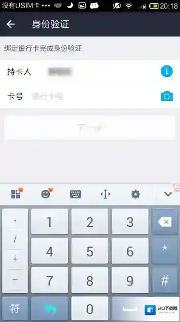 《支付宝》怎么重置支付密码？即使自己不记得原密码